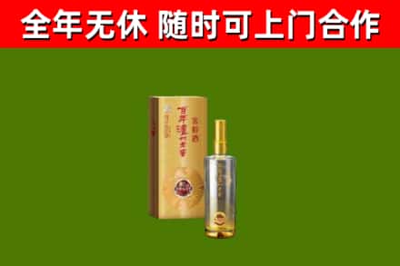 五指山回收泸州老窖