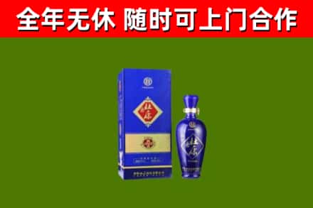 五指山回收杜康