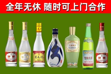 五指山回收老汾酒