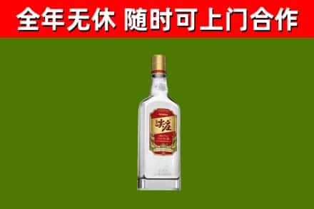 五指山回收尖庄酒