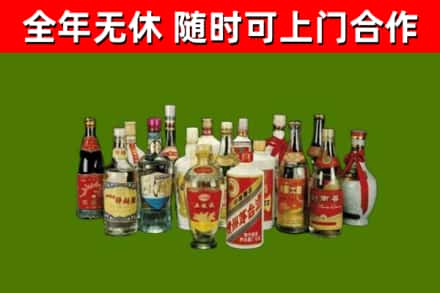 五指山回收白酒
