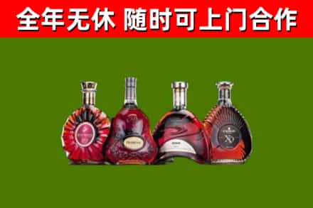 五指山回收老洋酒