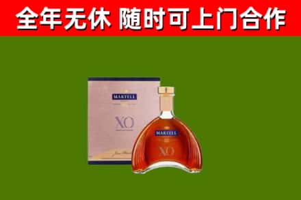 五指山回收马爹利洋酒